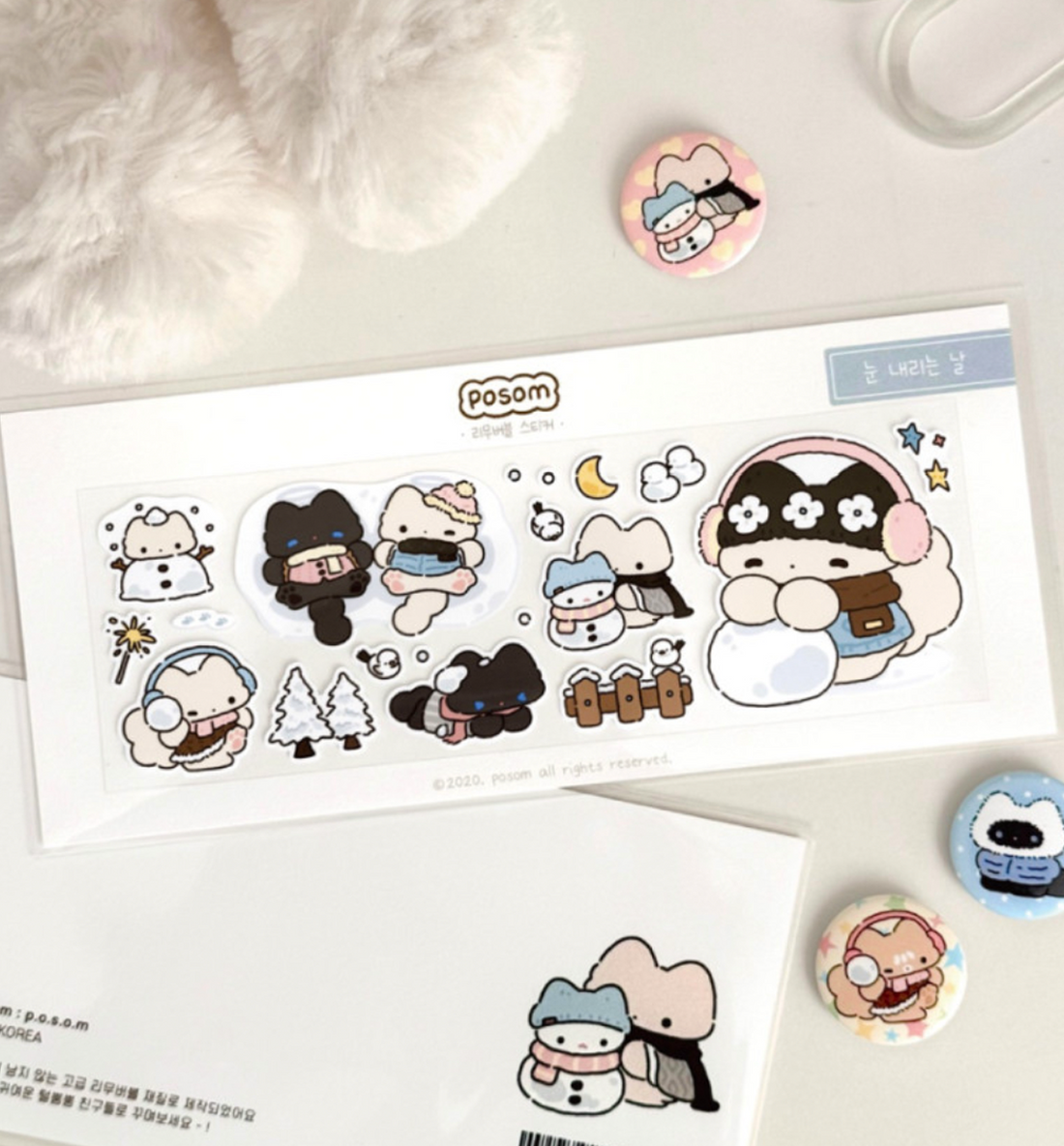 A Snowy Day Seal Sticker