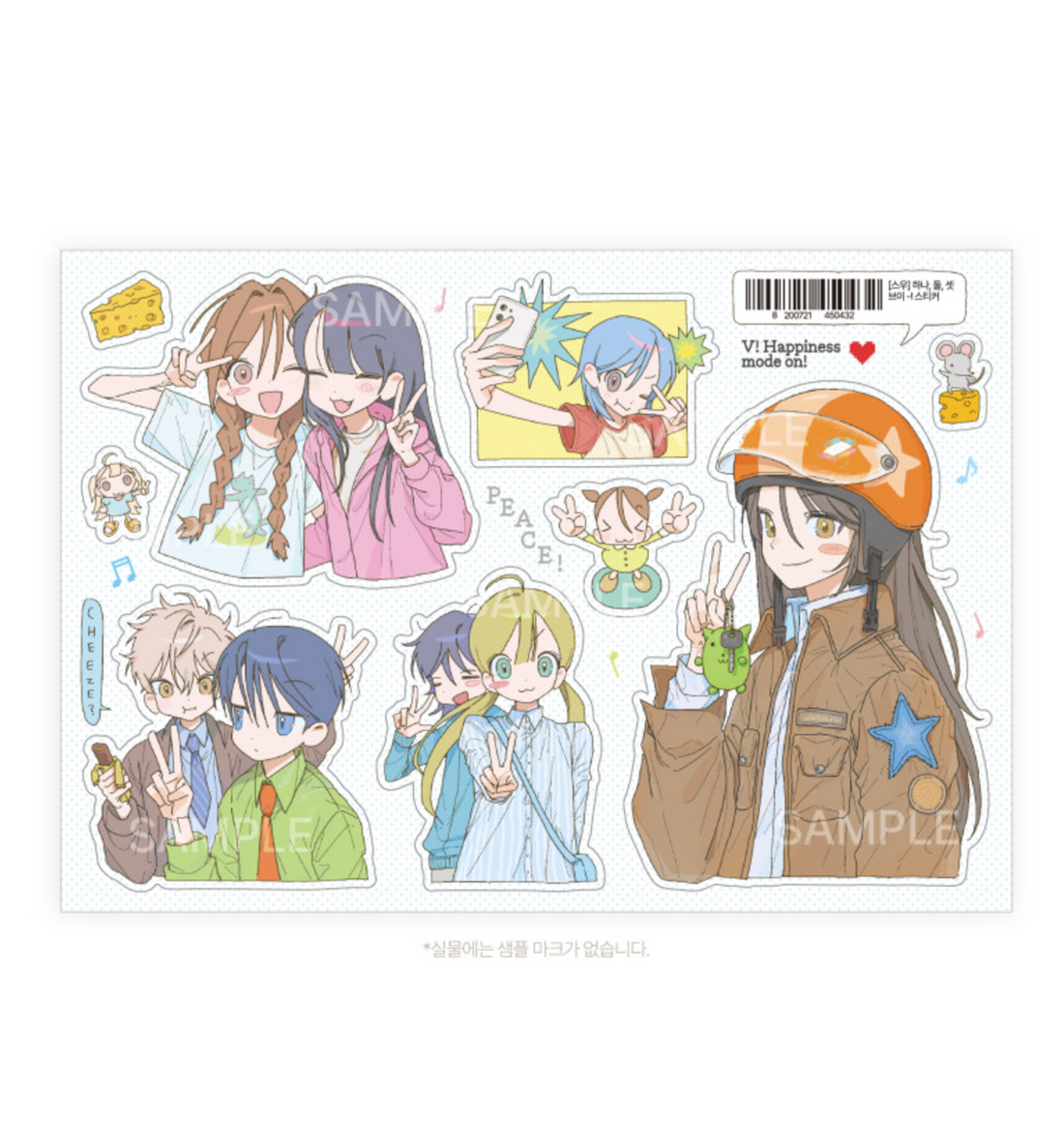 One, two, three—V! Sticker