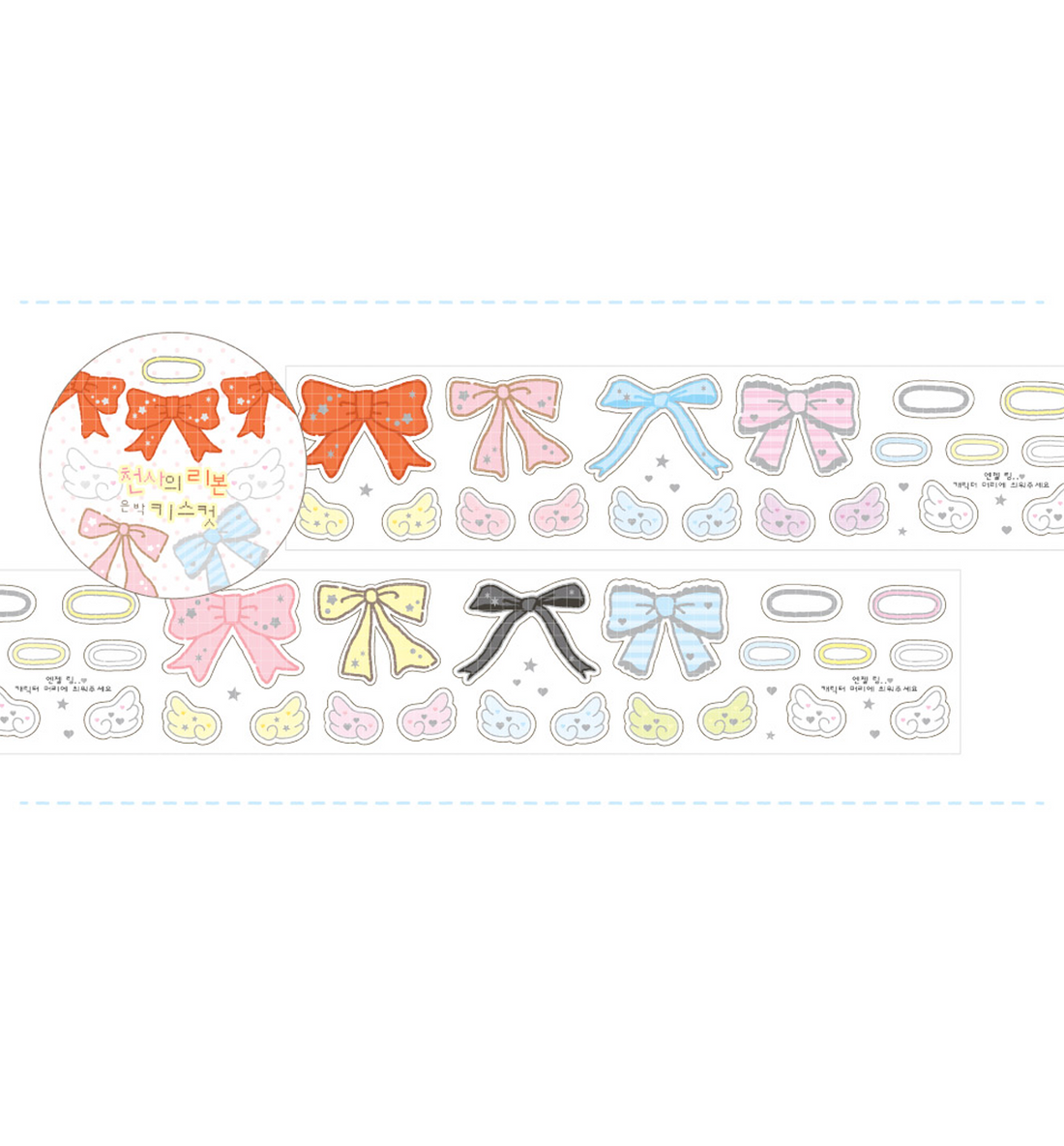 Angel Ribbon Silver Foil Kiss Cut Washi Tape