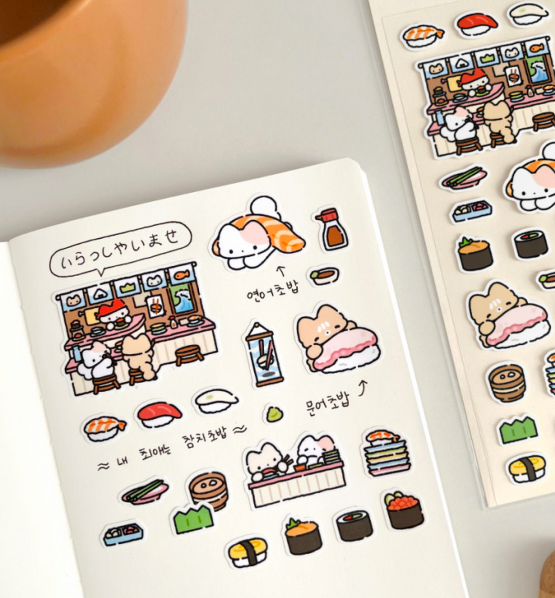Sushi Seal Sticker