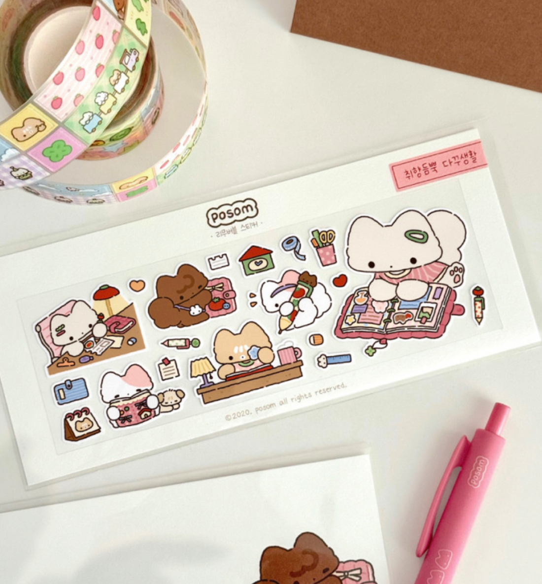 Aesthetic Planner Life Seal Sticker
