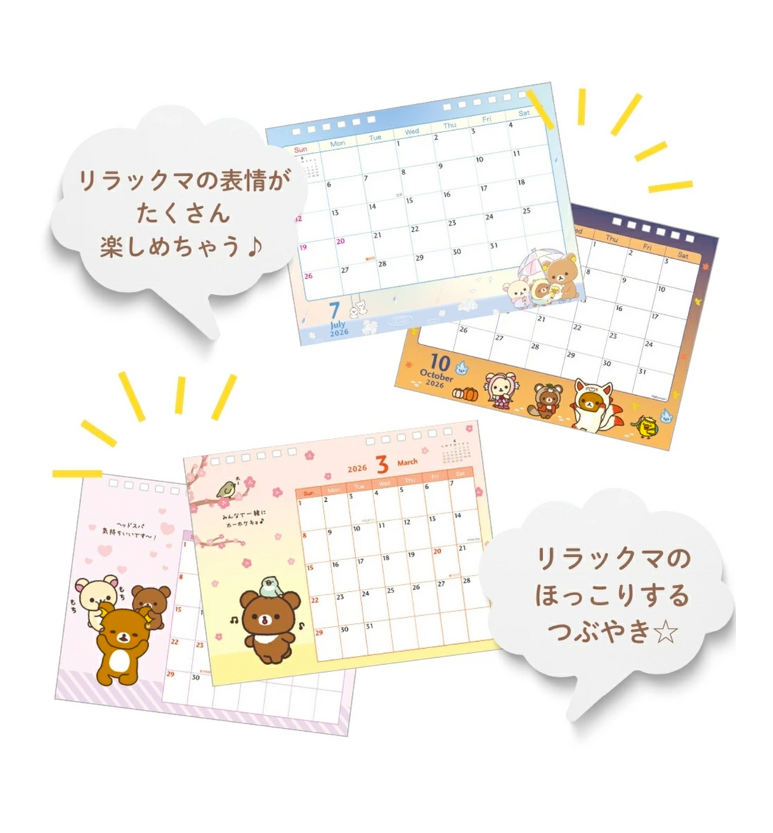 [JAPAN] 2026 Rilakkuma Desk Calendar