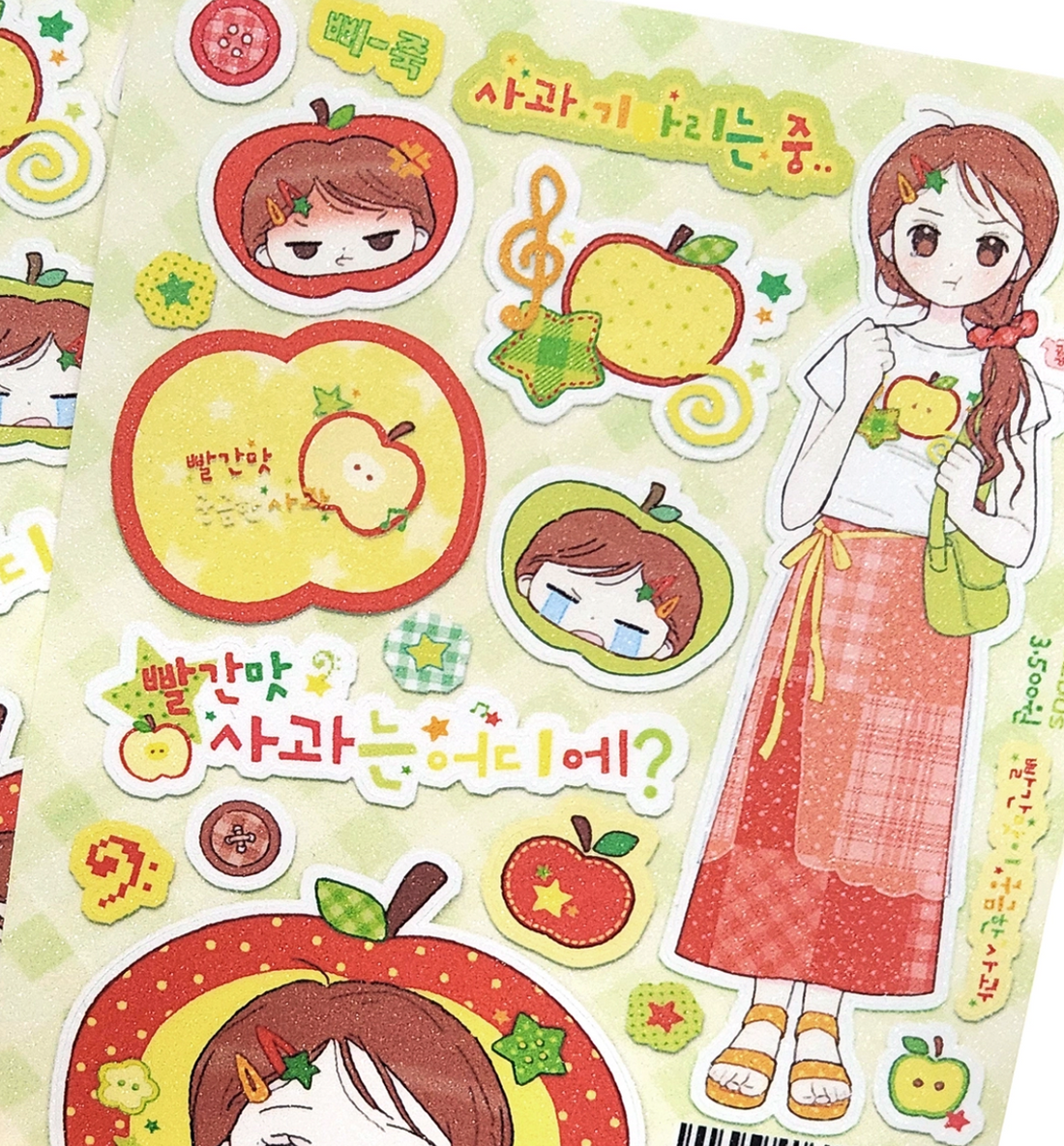 Marsh Land CuteBus Where is the Red Flavor Apple? Sticker