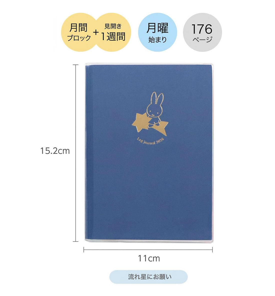 [JAPAN] 2026 Miffy A6 Monthly Life Log Planner [Navy]