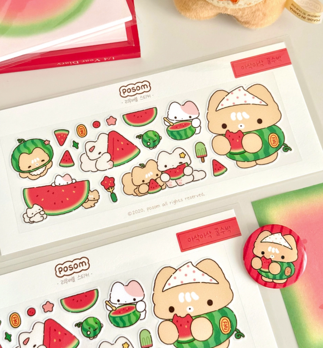Crunchy Sweet Watermelon Seal Sticker