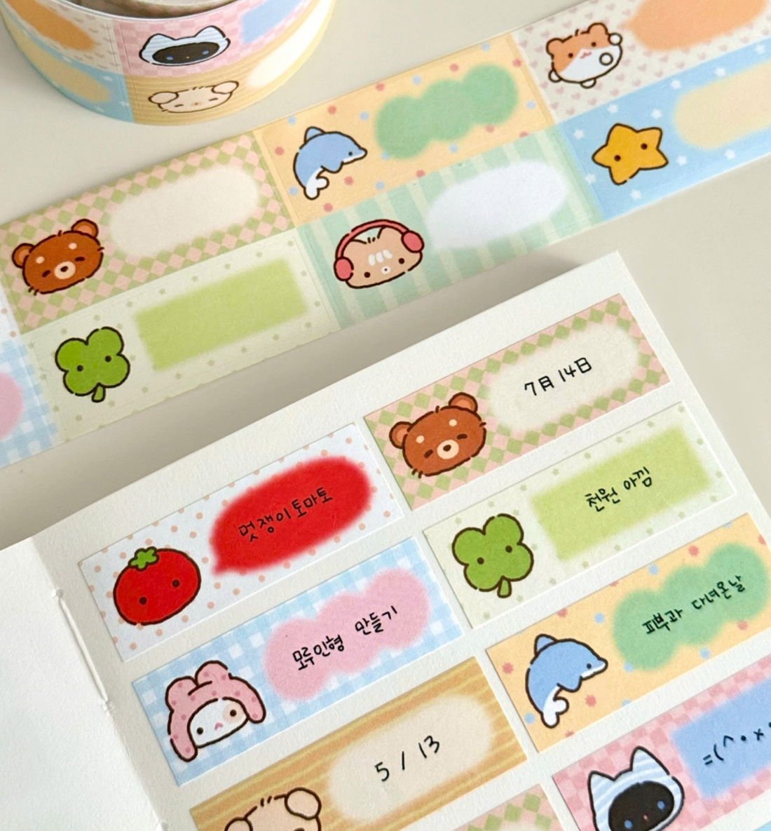 Fluffy Furball Label Memo Kiss Cut Washi Tape