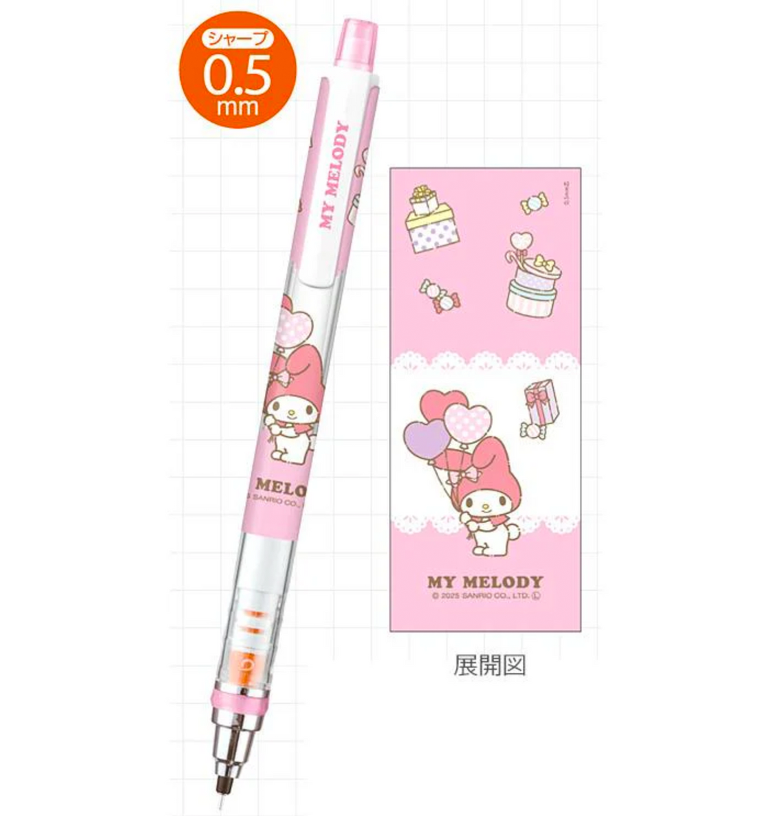 [JAPAN] Sanrio KuruToga Mechanical Pencil 0.5mm [My Melody]