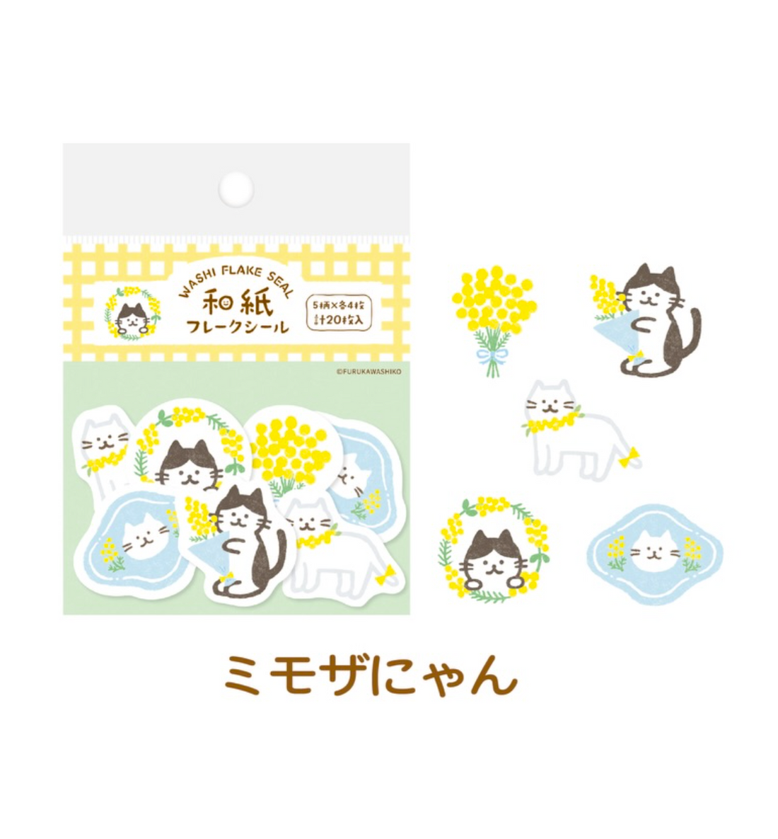 Furukawashiko Flake Sticker [Mimosa and Cat]