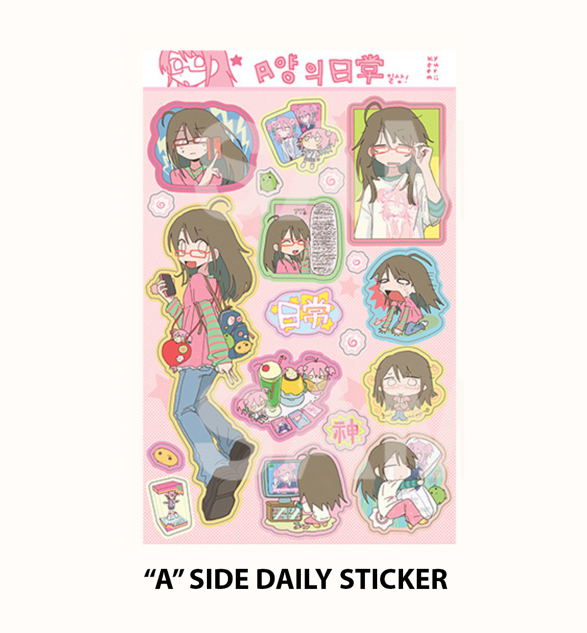Yuri A & B Side Daily Life Sticker