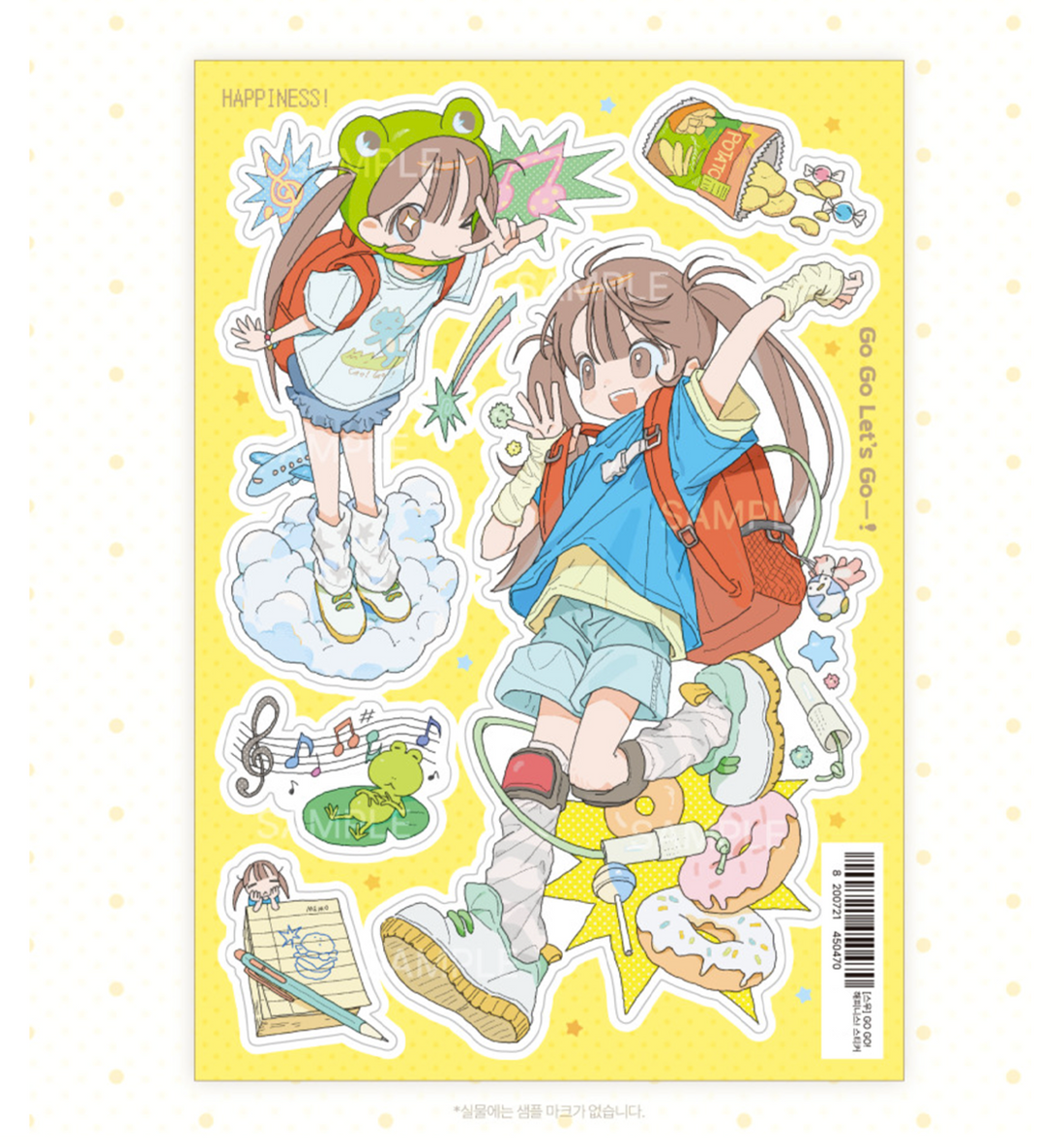 Go Go! Happiness! Sticker