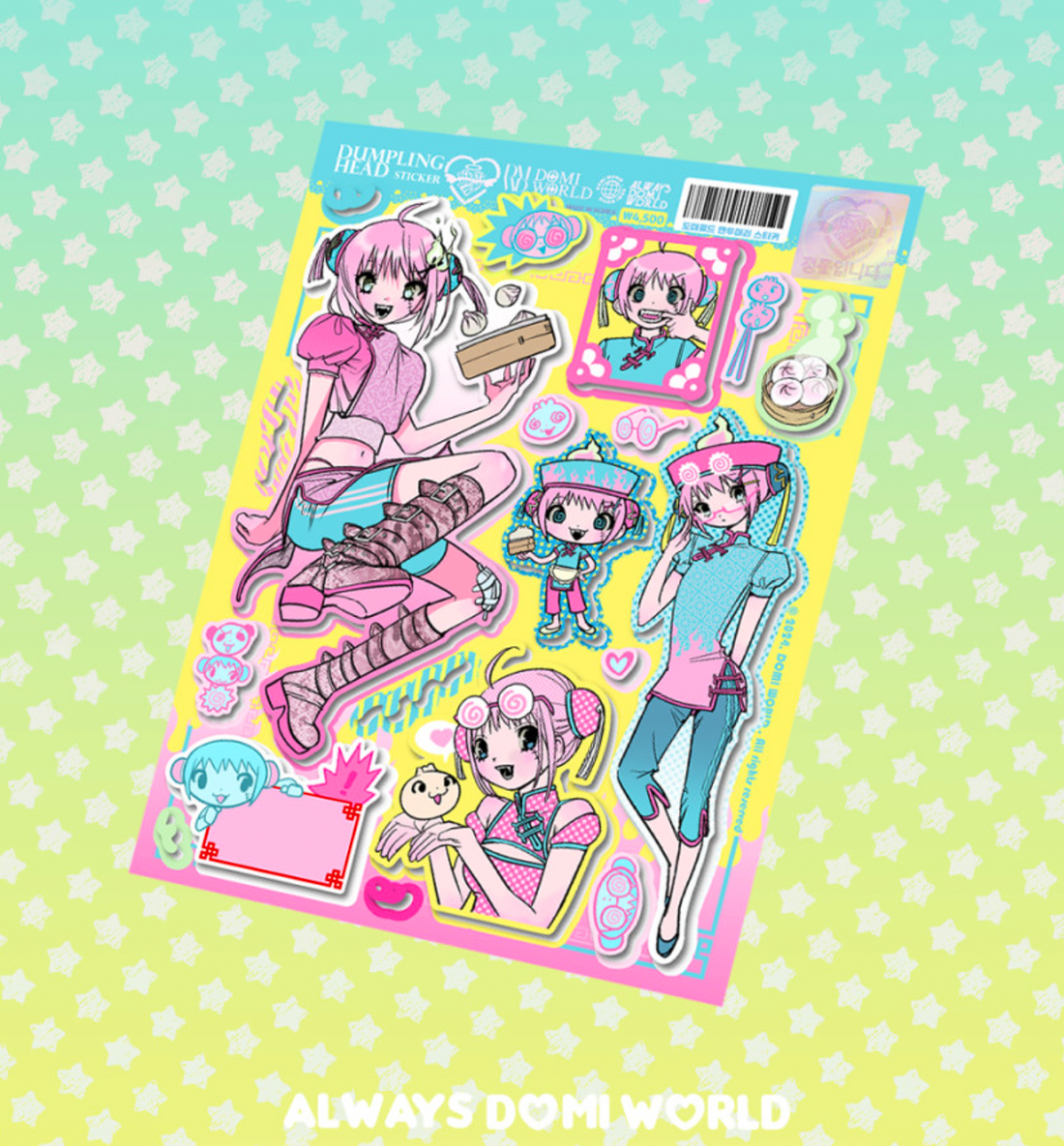 Domi World Dumpling Head Sticker