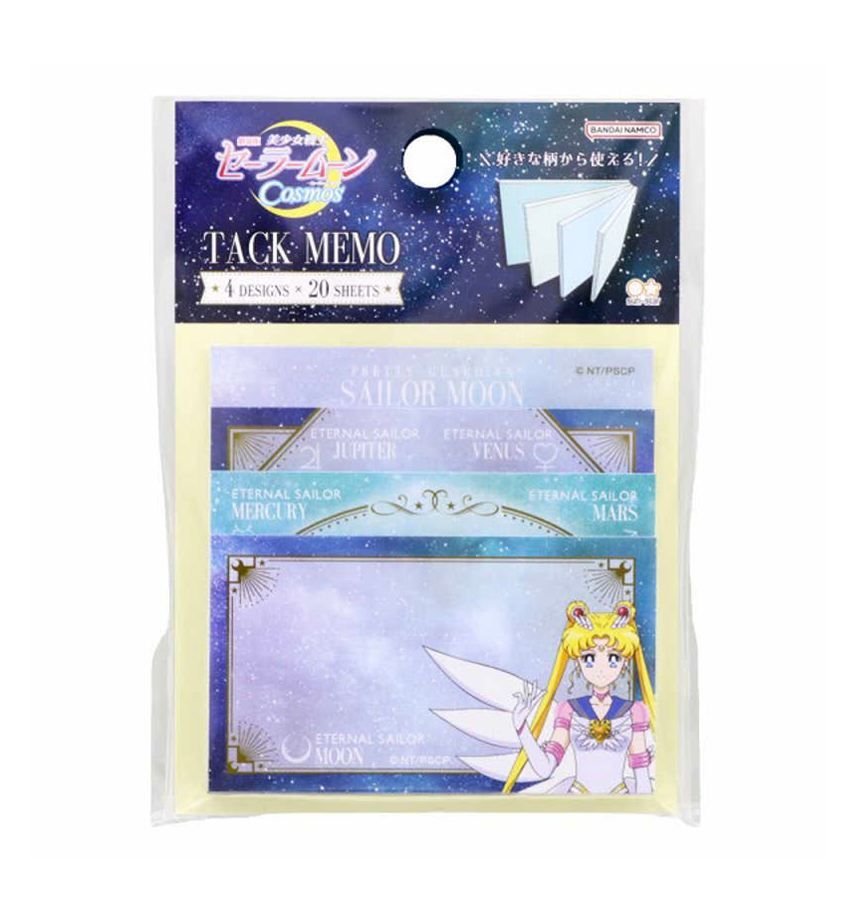 Sailor Moon Sticky Note [Inner Guardians/C]