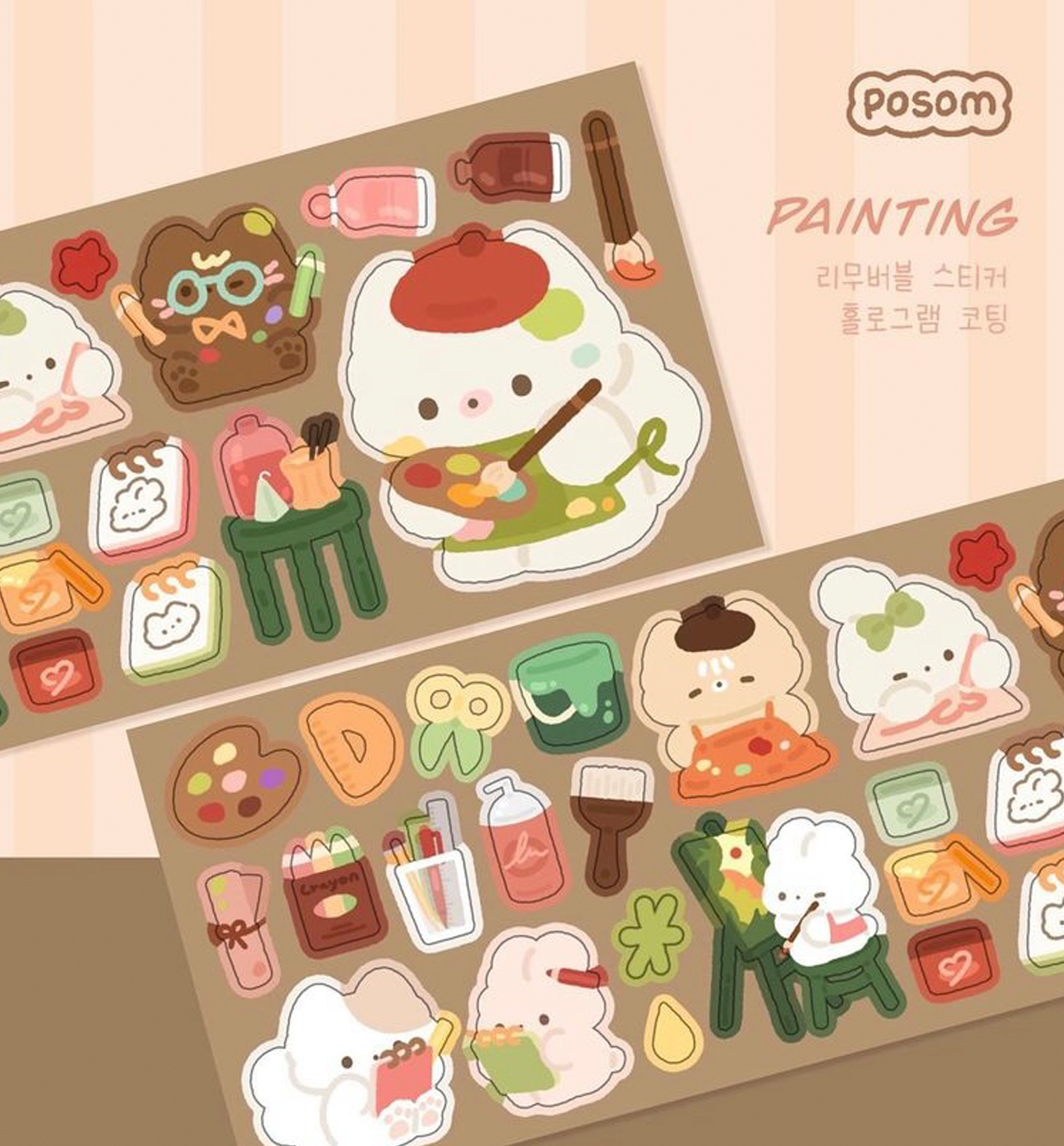 Painting Seal Sticker