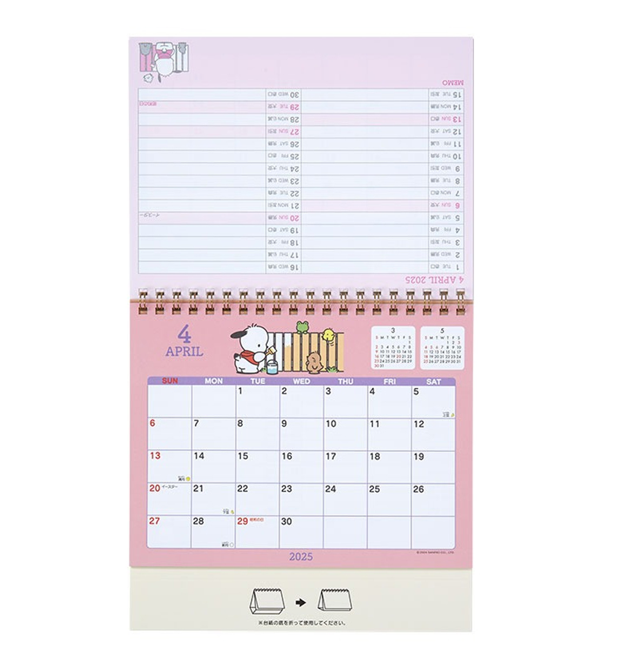 2025 Sanrio Pochacco Ring Desk Calendar 2025-sanrio-pochacco-ring-desk-calendar
