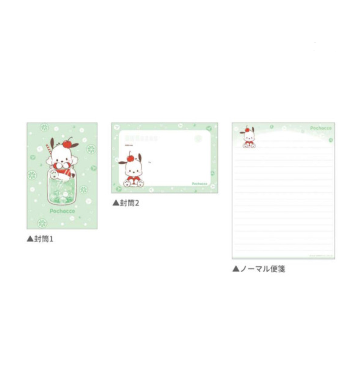 Sanrio Die-cut Letter Set [Pochacco / Soda]