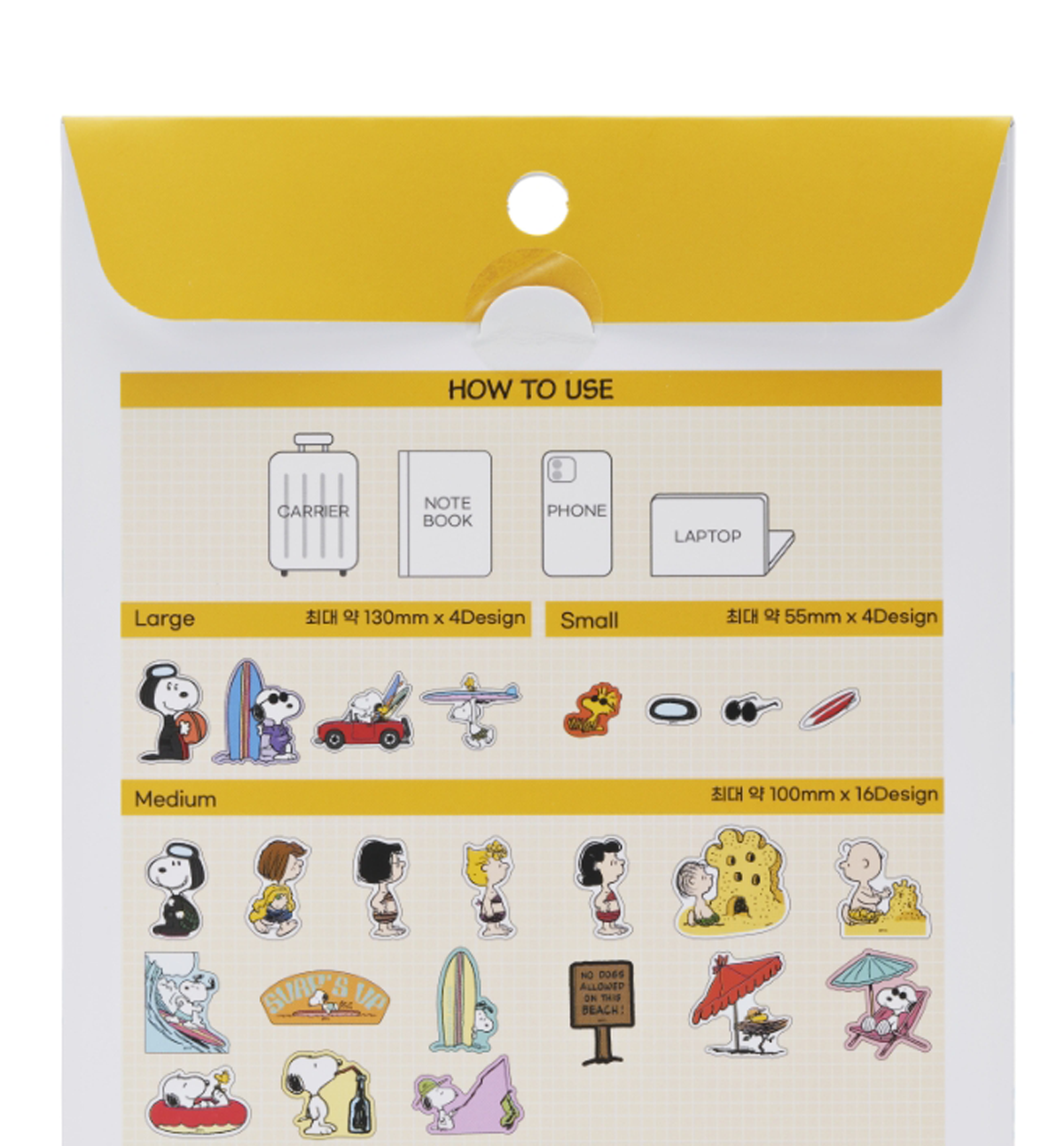Peanuts "Jeju Beach Edition" Scrap Sticker Pack [24 Pieces]