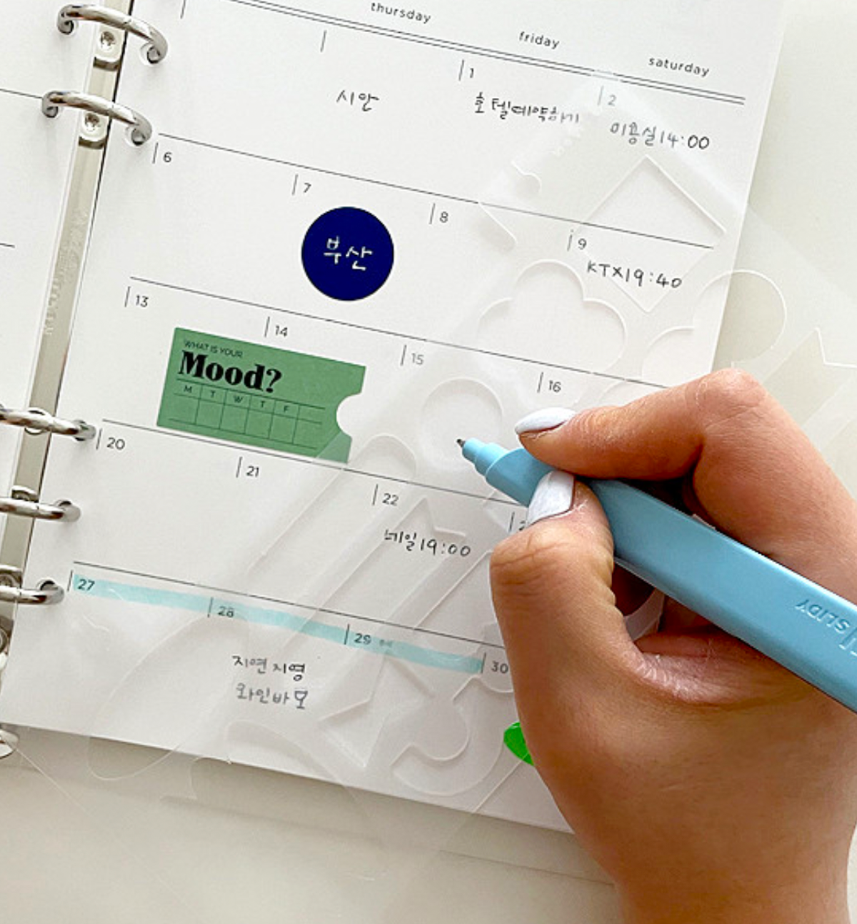 A5 Bookmark Ruler Insert Set