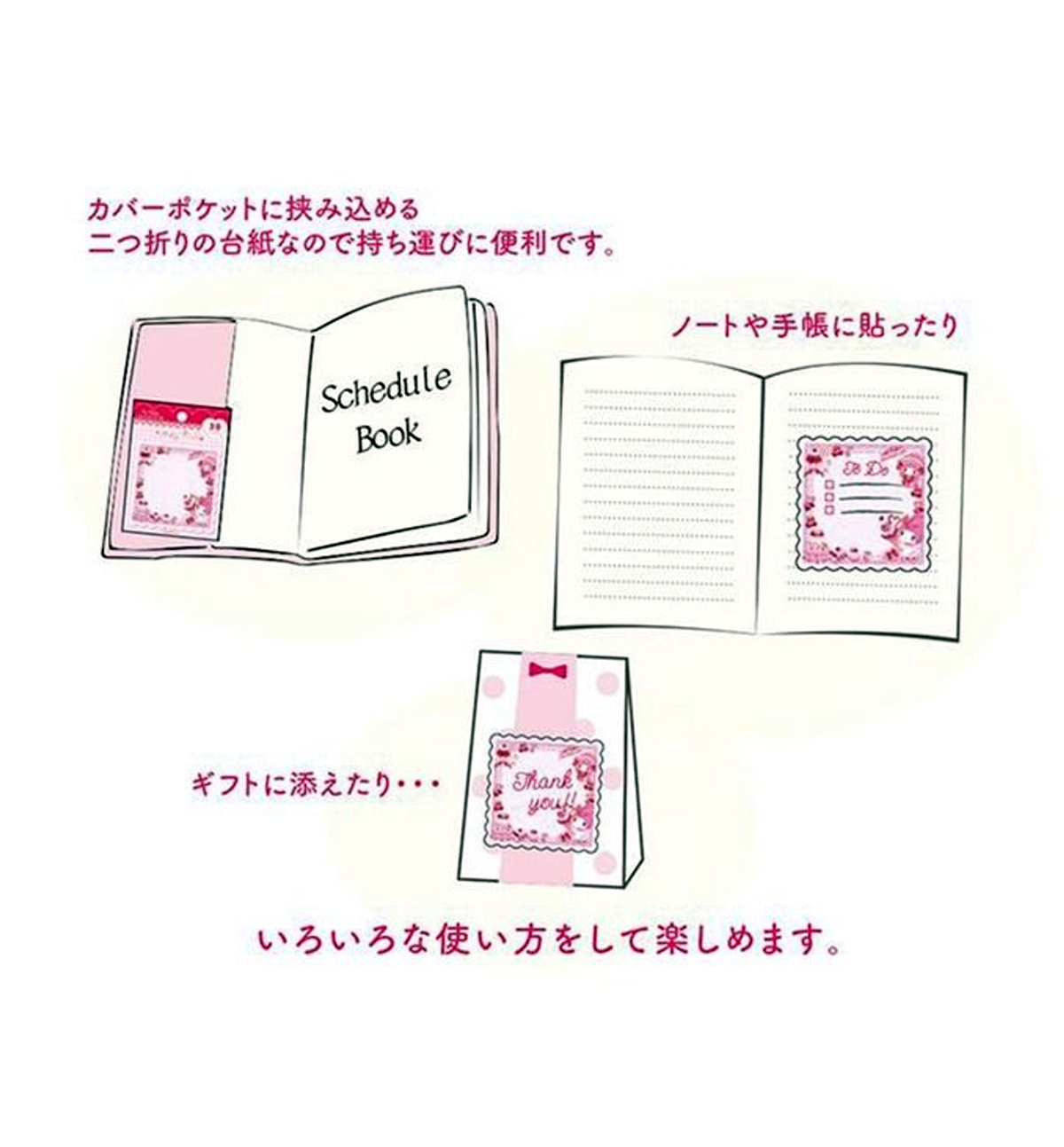 Sanrio × Amenomori Fumika Sticky Note [My Melody/Lolita Sweetheart]