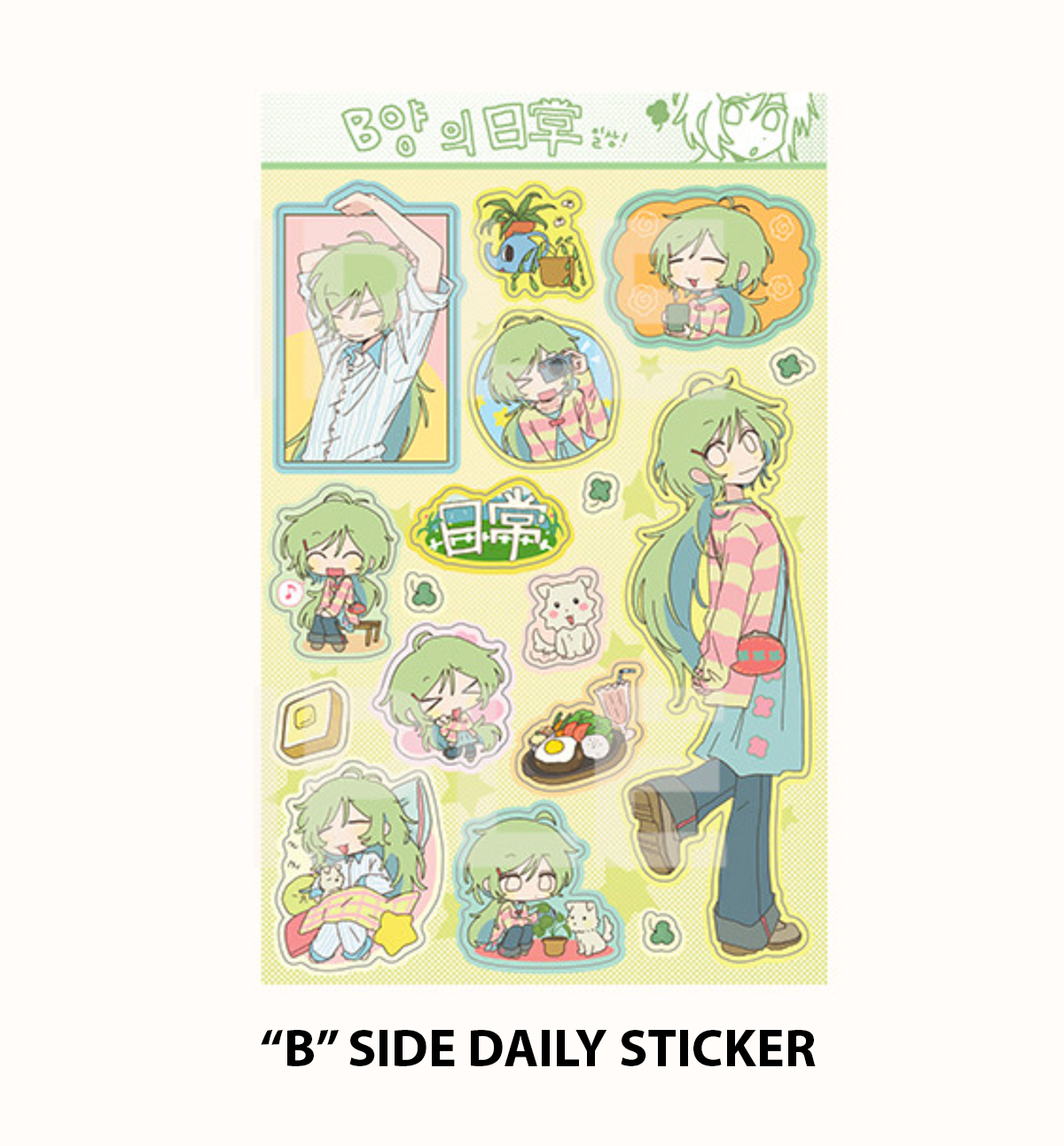 Yuri A & B Side Daily Life Sticker