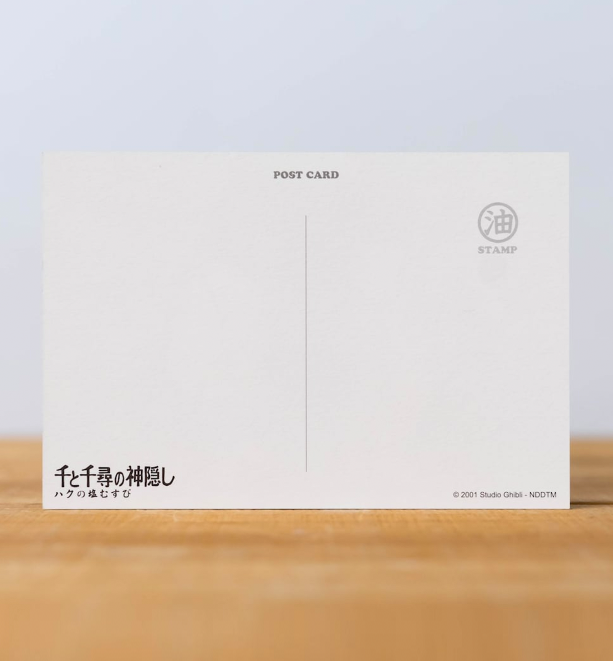 Spirited Away Postcard [Chihiro & Haku Onigiri]