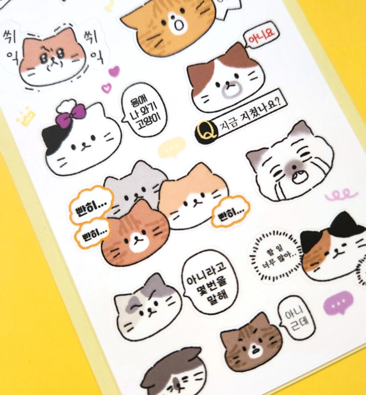 Cat Talking Sticker Talkative Cat Seal Sticker