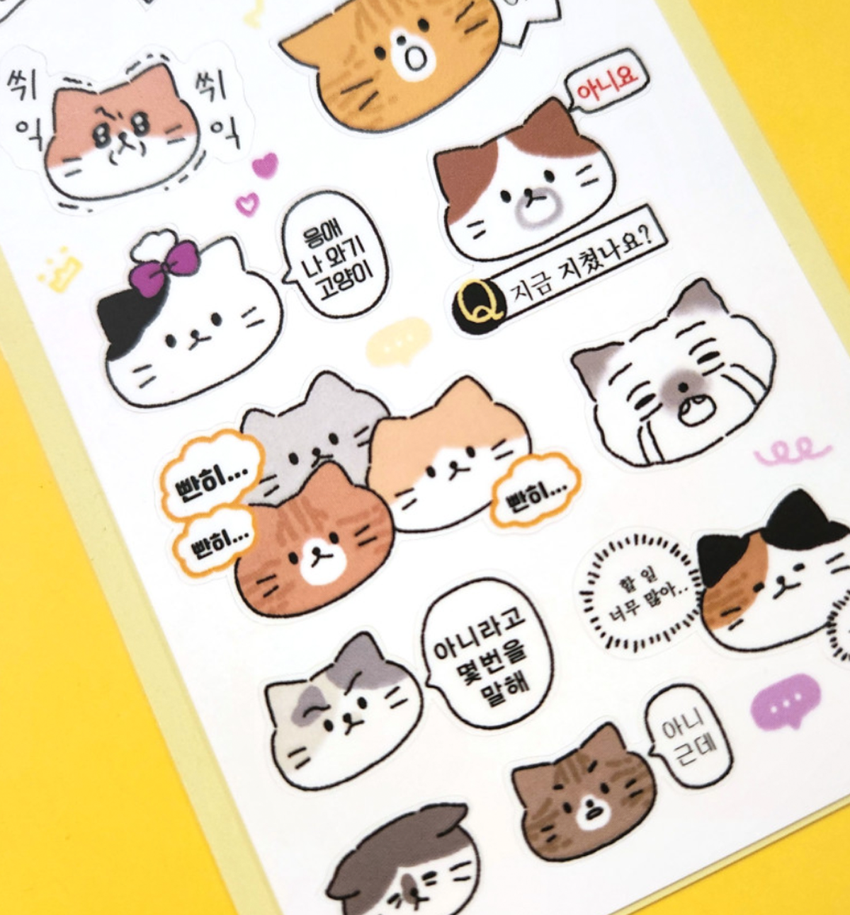 Talkative Cat Seal Sticker