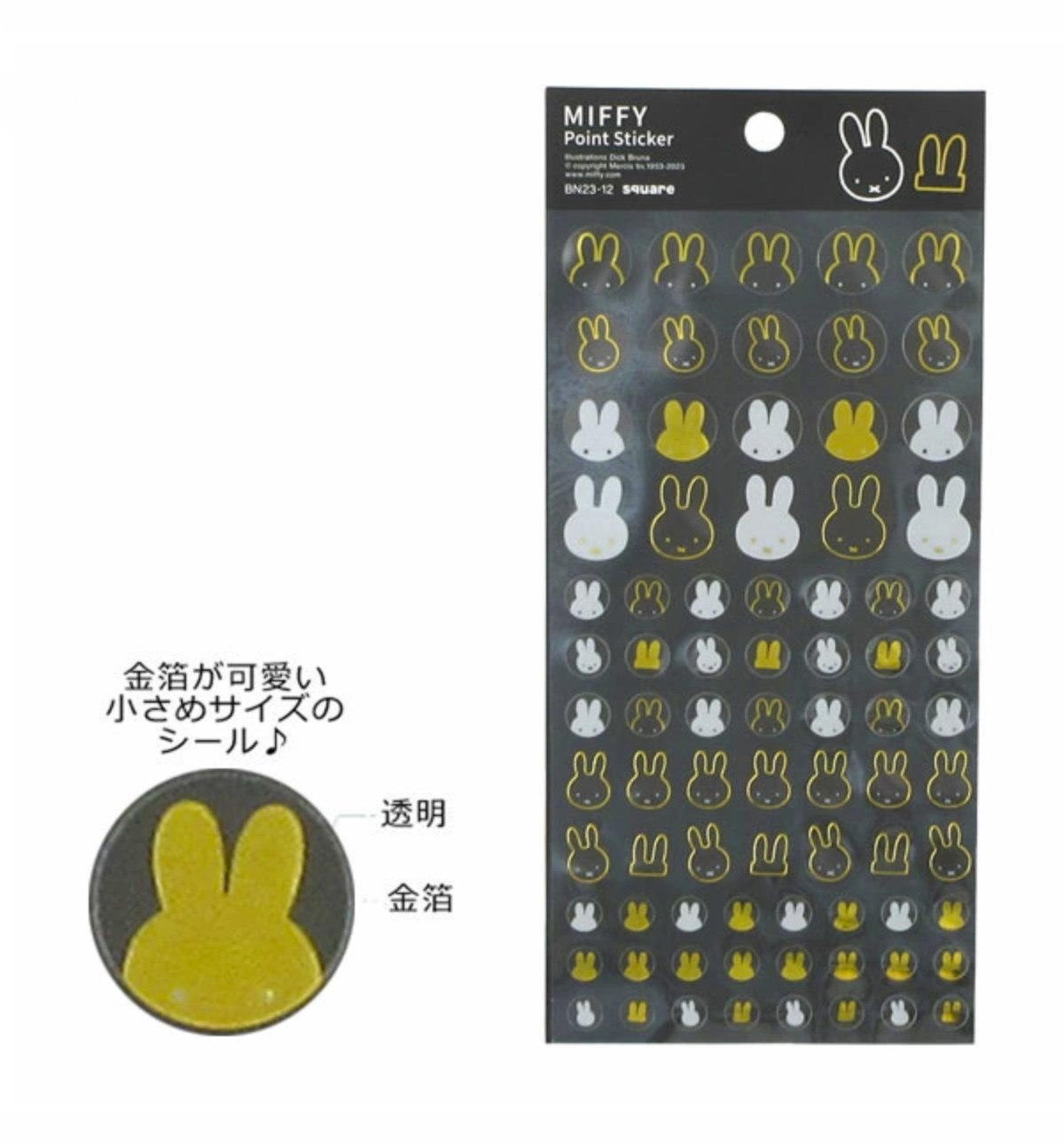 Miffy Golden Point Seal Sticker [Black]