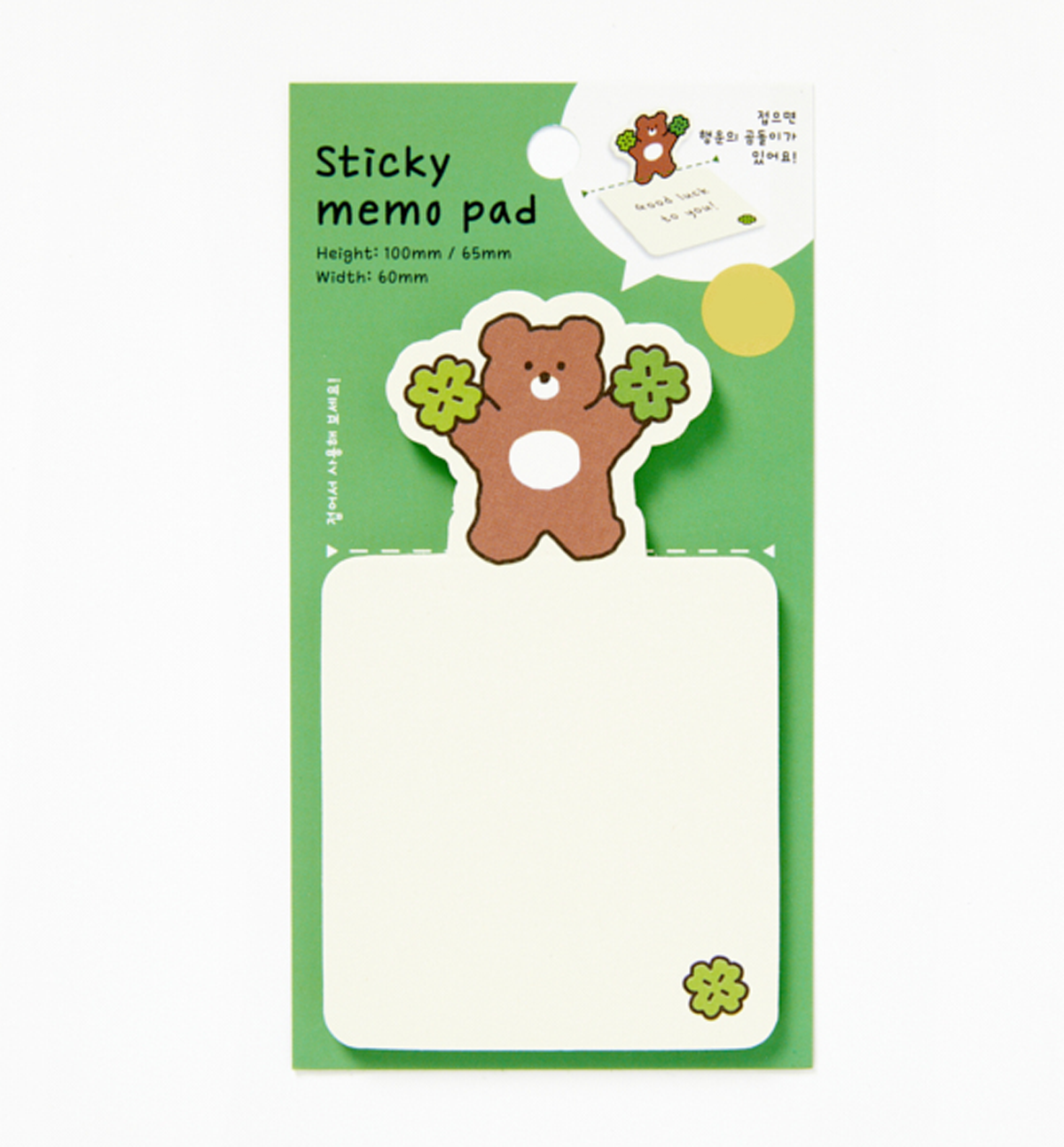 Bear Locker Note Clover Bear Sticky Note