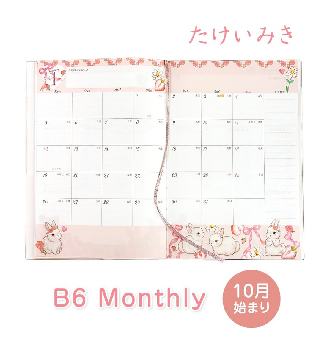 [JAPAN] 2026 Clothes Pin x Miki Takei B6 Monthly Planner [Teddy Bears]