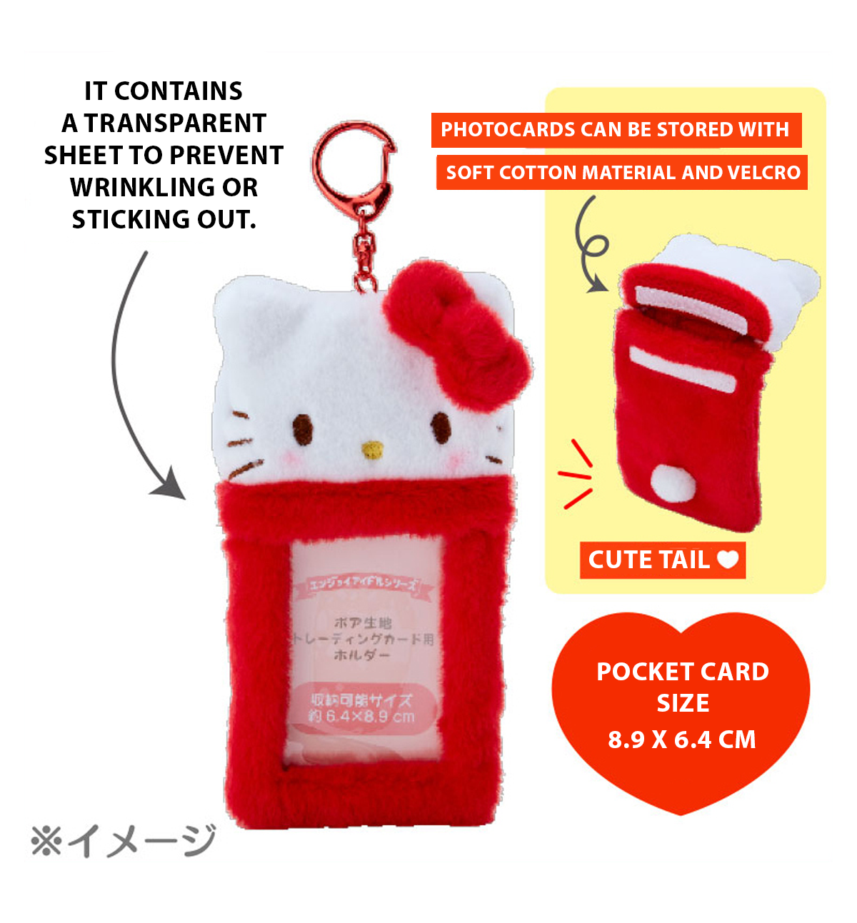 Sanrio Enjoy Idol Photocard Holder [Trading Card]