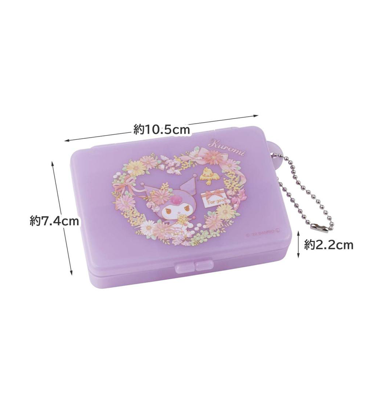 Kuromi Mini Medicine Case [Purple]