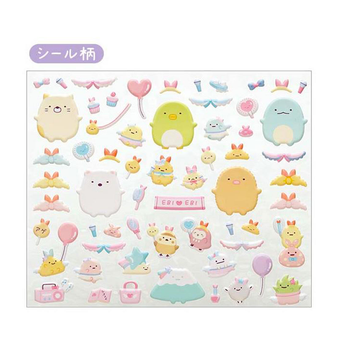 Sumikko Gurashi Playing Sticker Set [Angelic Idol Dress Up]