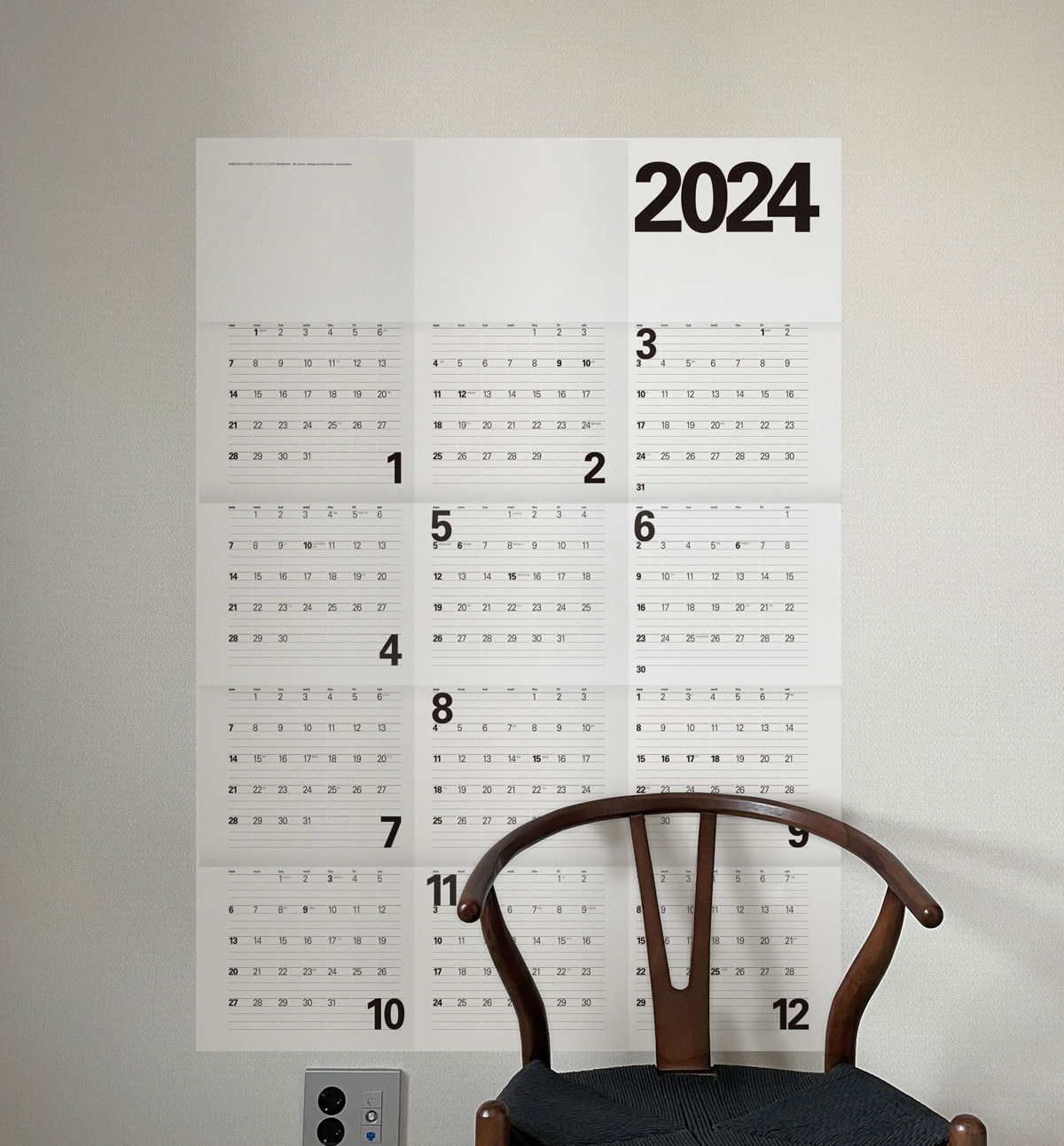 2024 Around Calendar Poster
