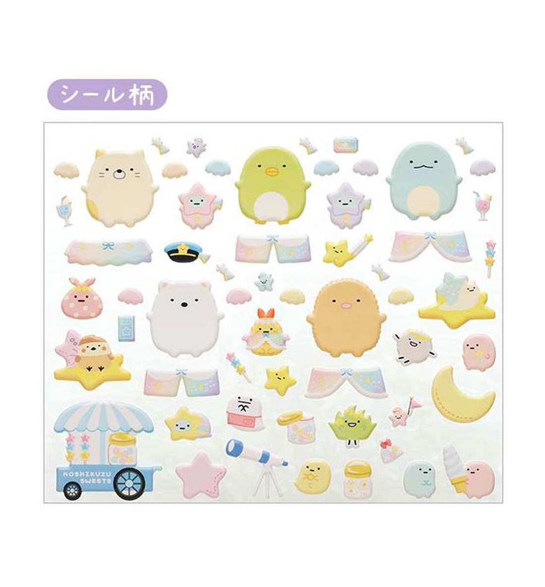 Sumikko Gurashi Playing Sticker Set [Angelic Idol Night Party Dress Up]