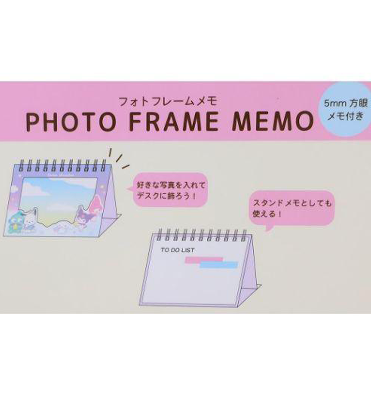 Photo Frame Memopad [Sanrio Characters/Purple]