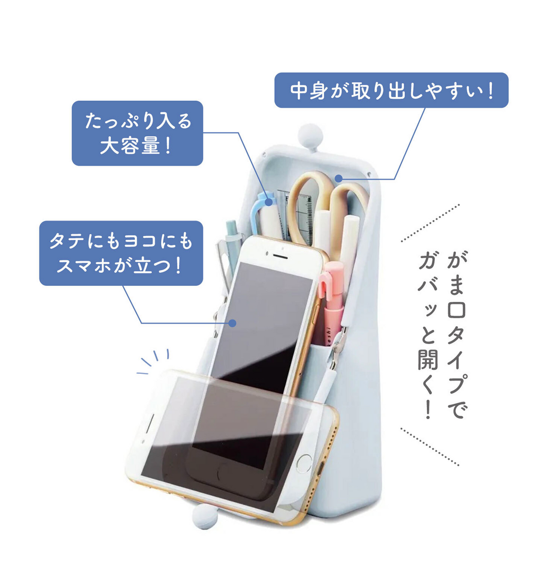 [JAPAN] Sanrio Pencil Case [Cinnamoroll]