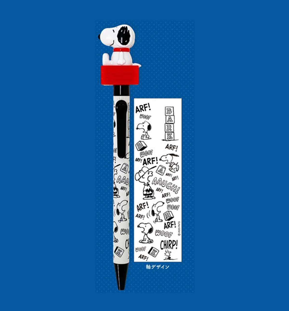 Miffy Action 0.7mm Pen [Black]