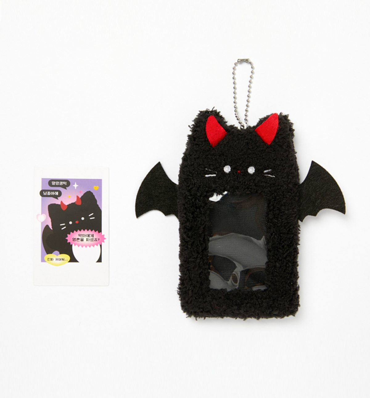 Devil Photocard Holder [Black]