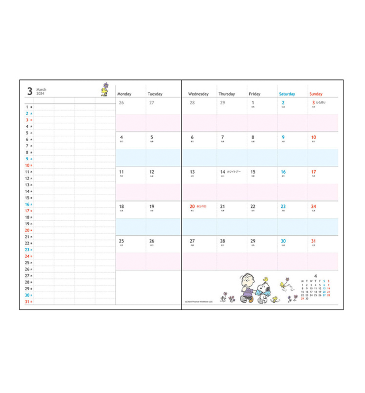 2024 Schedule Book Agenda Planner APJ Snoopy A6 Monthly #01