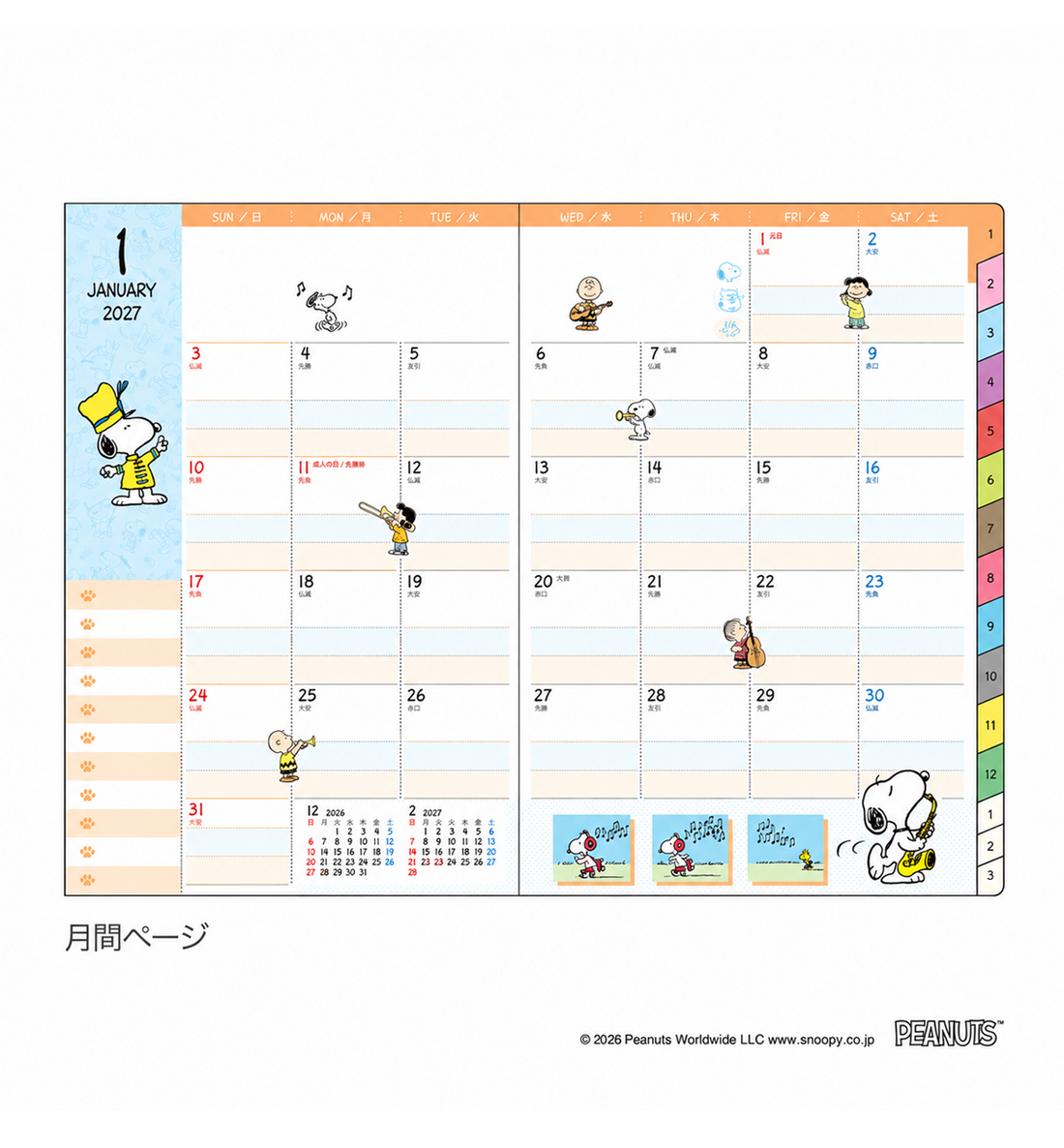 [JAPAN] 2027 Peanuts Snoopy B6 Monthly Planner [Green Sage]