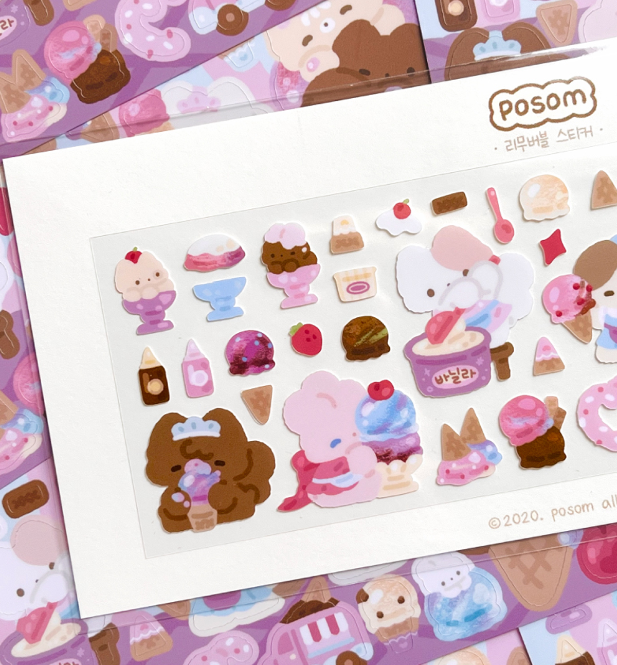 Ice Cream Seal Sticker