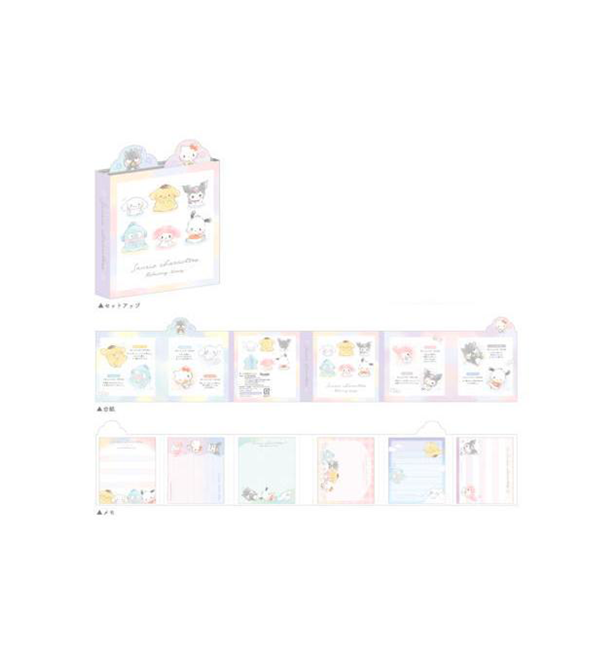 Sanrio Booklet Memopad [Characters]