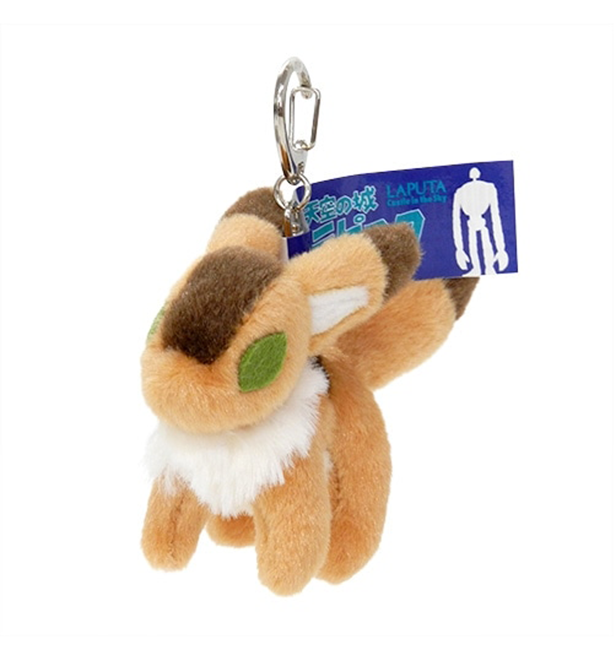 Nausicaa of the Valley of the Wind Keyring [Fox Squirrel]