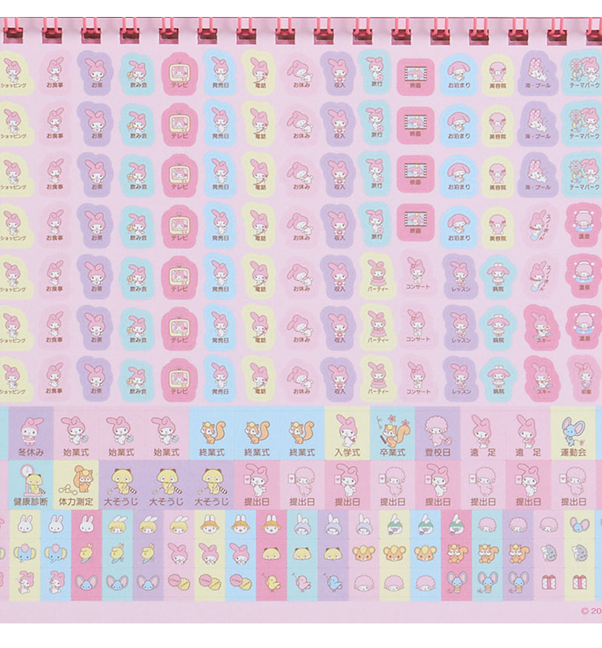 2024 Sanrio My Melody Ring Desk Calendar