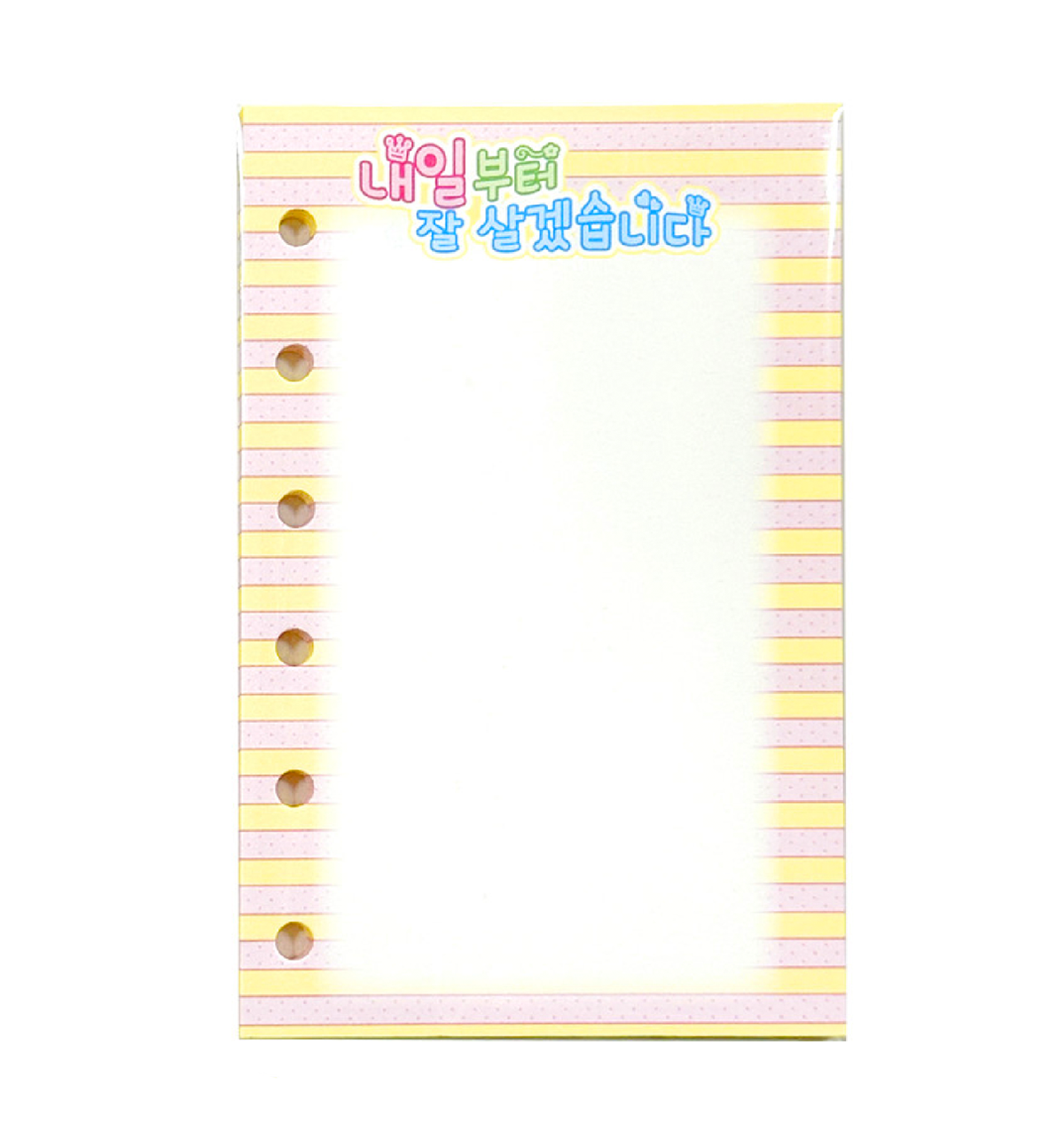 A7 I'll Live Well Paper Refill [Yellow]