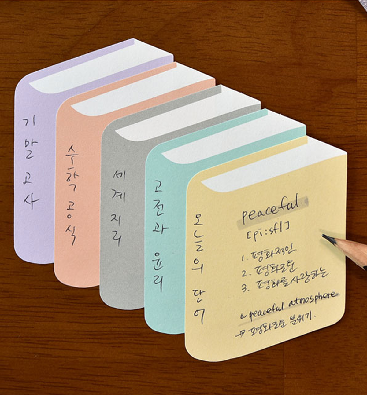 Library Sticky Note
