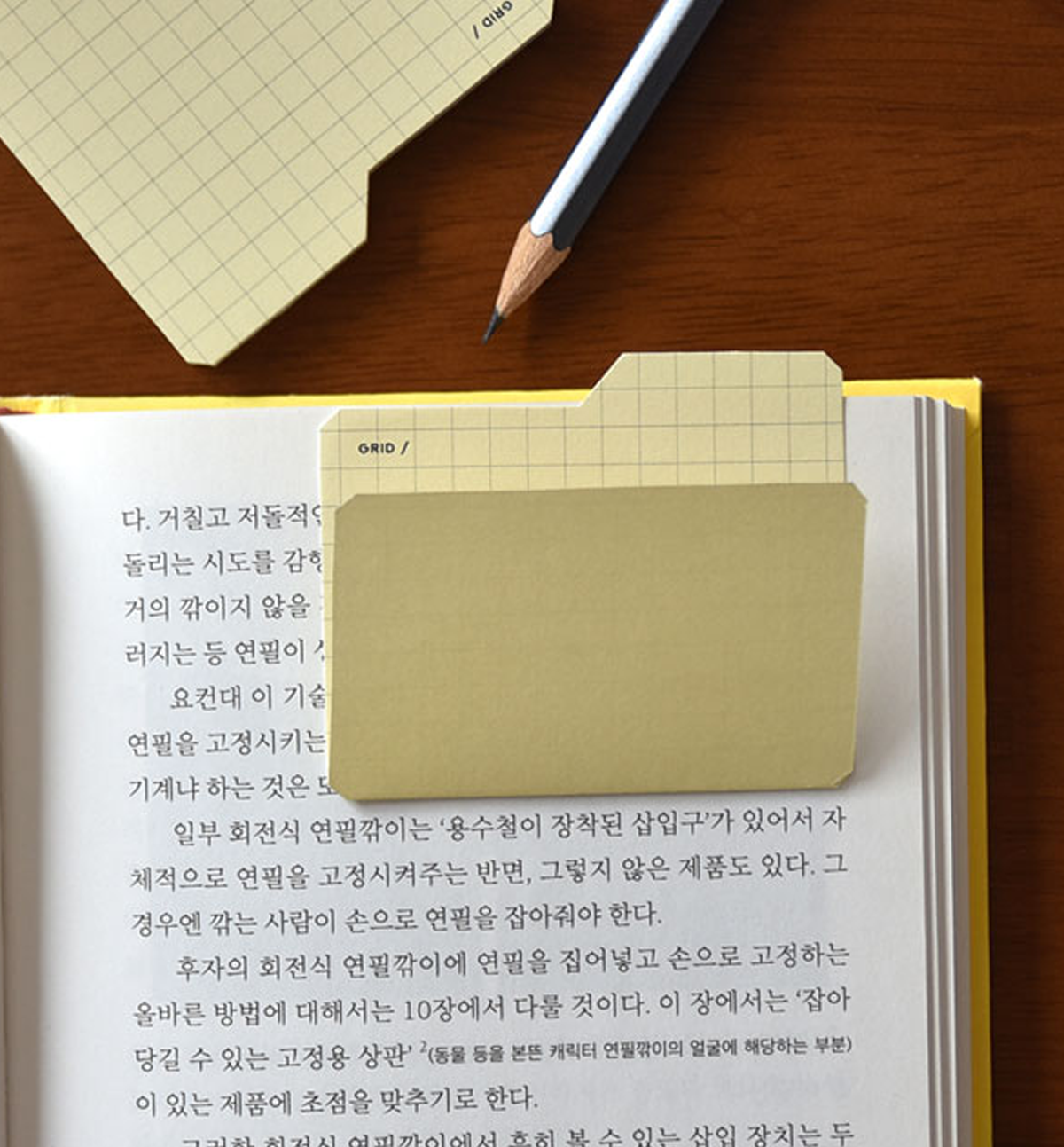 File Sticky Note