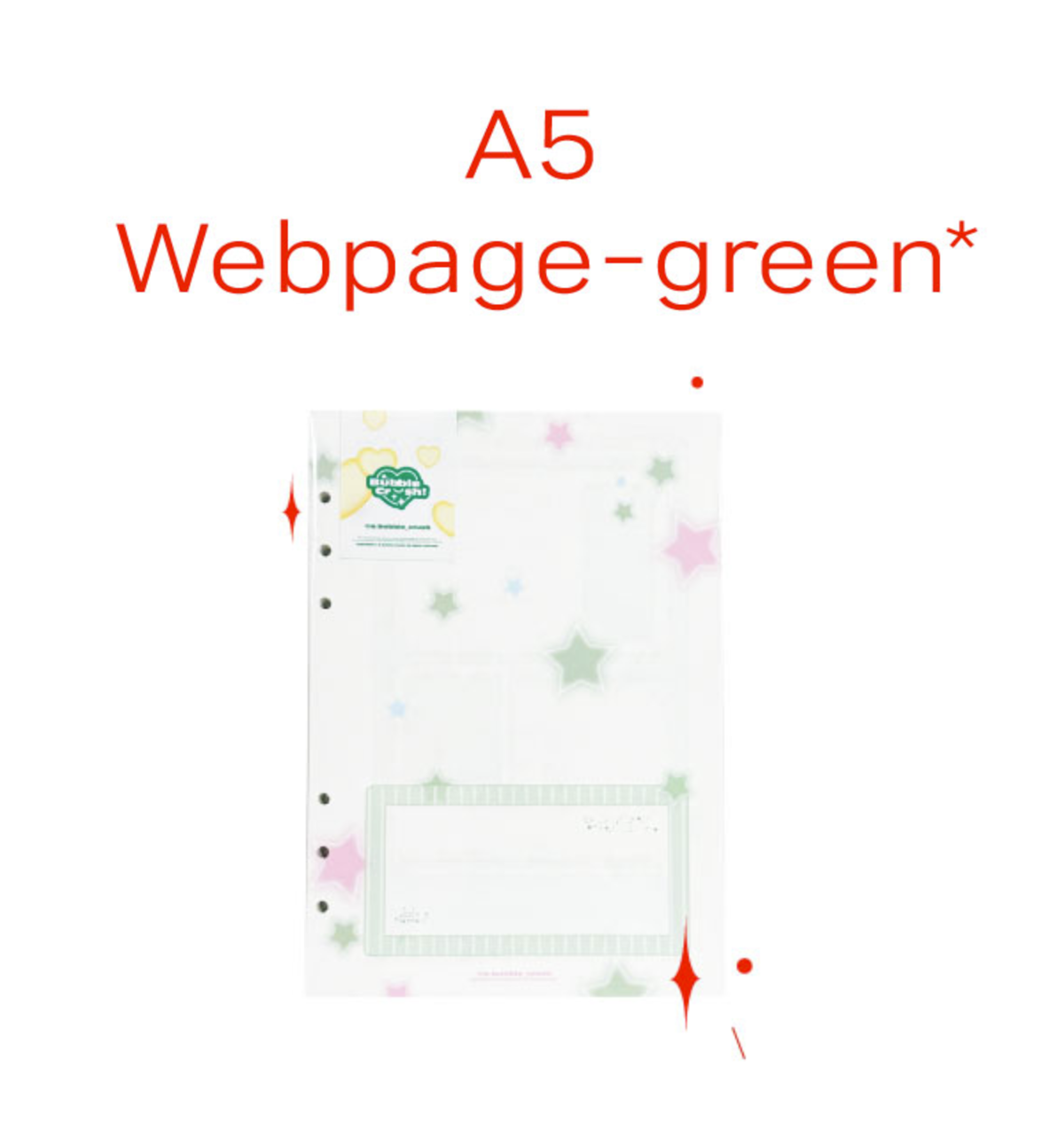 A5 Web Page Paper Refill [Green]