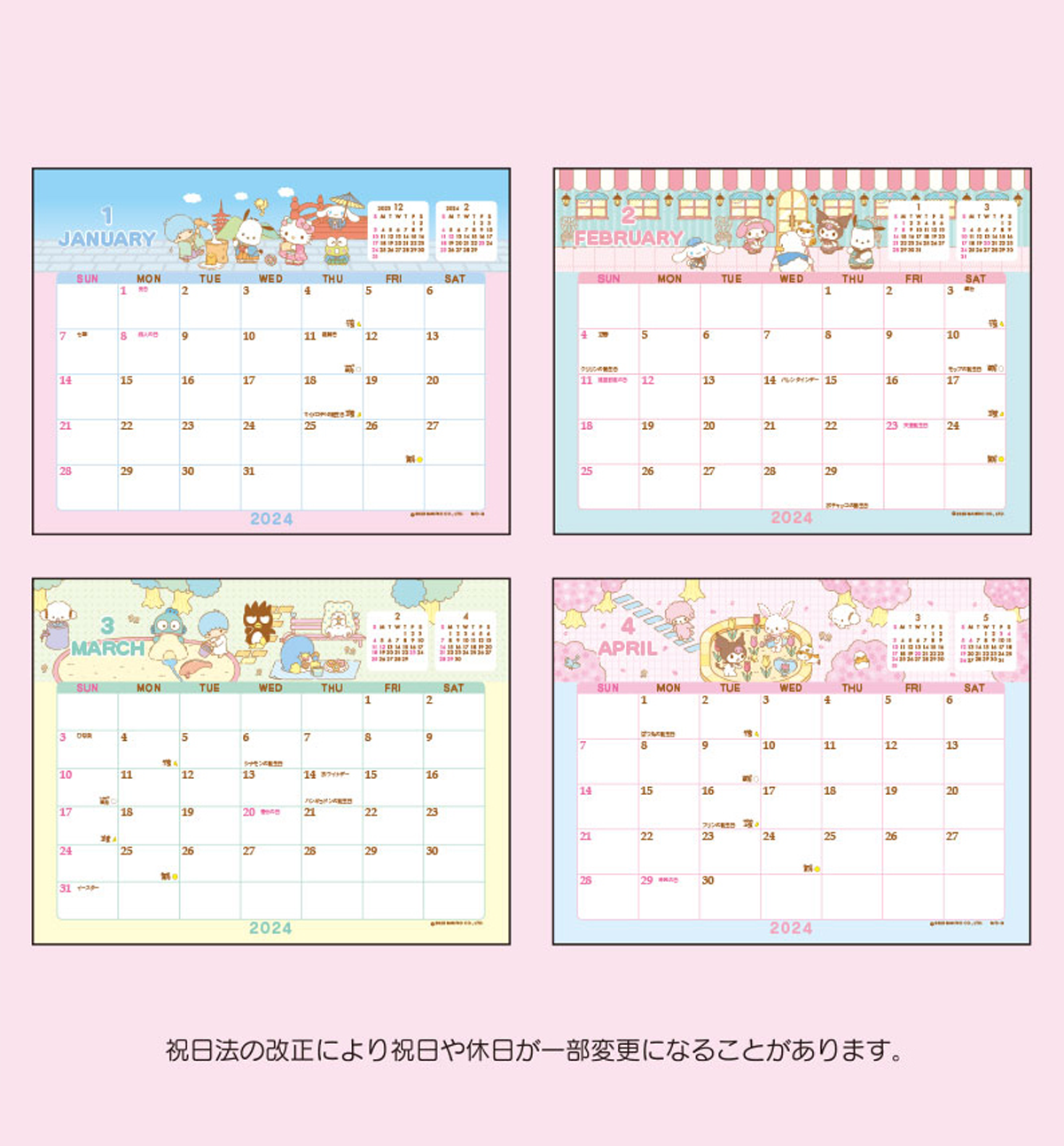 2024 Sanrio Characters Ring Desk Calendar