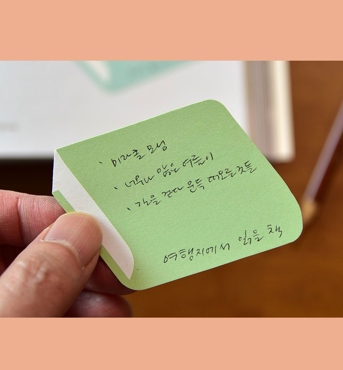 Library Sticky Note